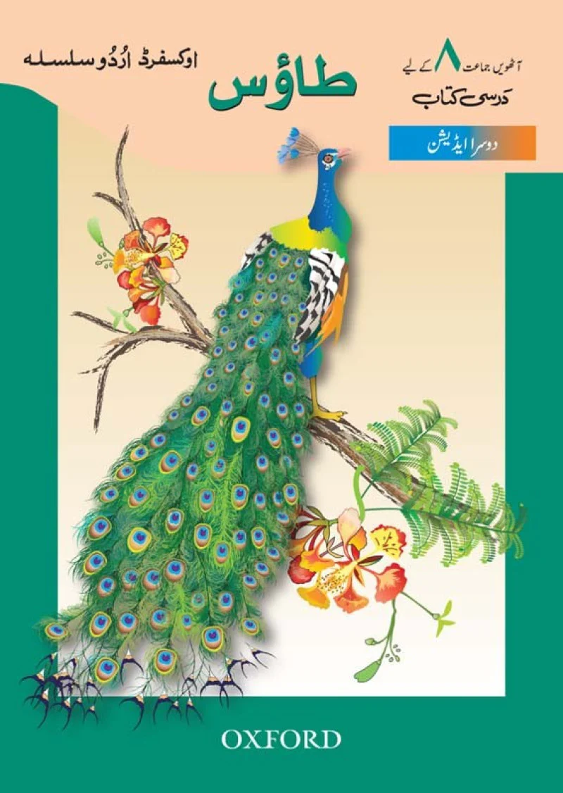 OUS Level 8 Core Reader: Taoos (2nd Edition)