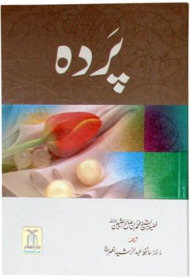 Parda