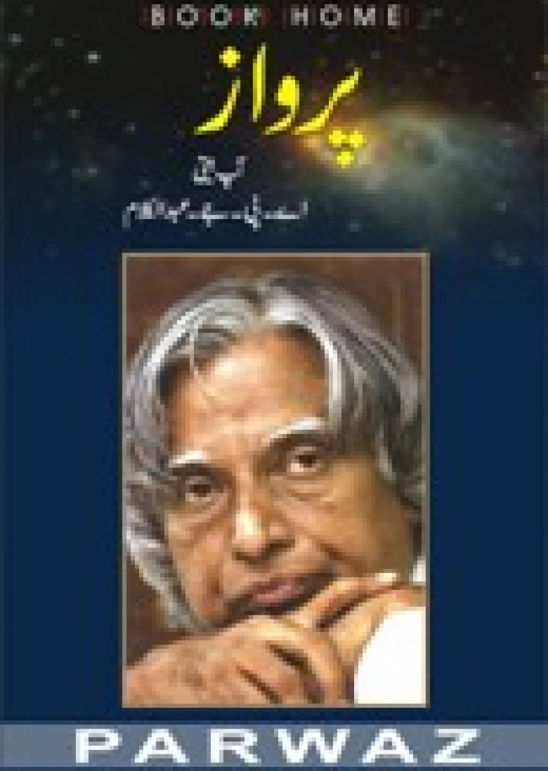 Perwaz