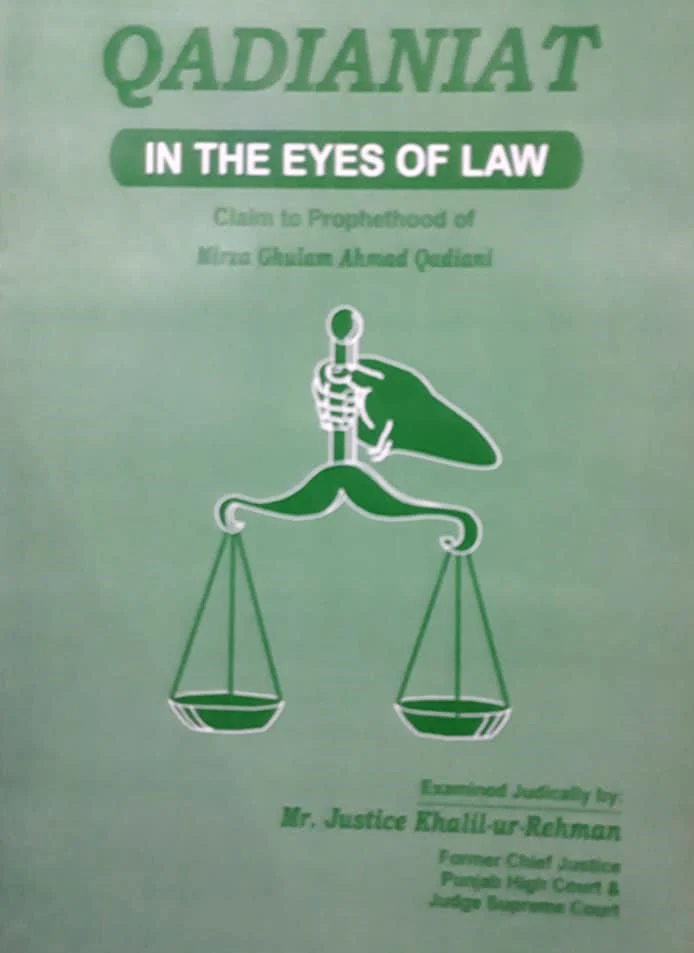 Qadianiat In The Eyes Of Law