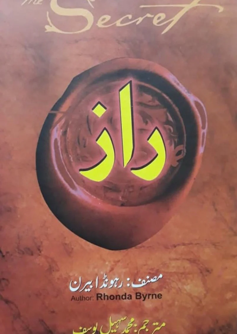Raaz : The Secret
