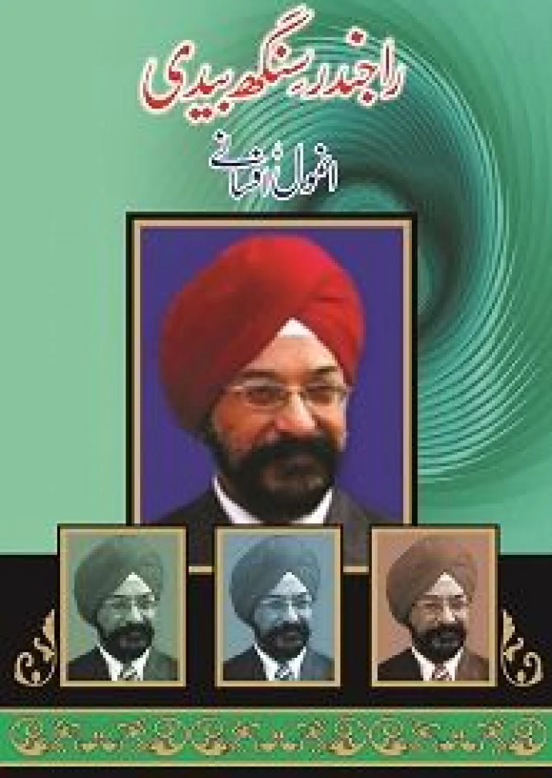 Rajinder Singh Bedi Kay Anmol Afsanay