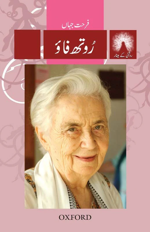 Roshni kay Meenar: Ruth Pfau