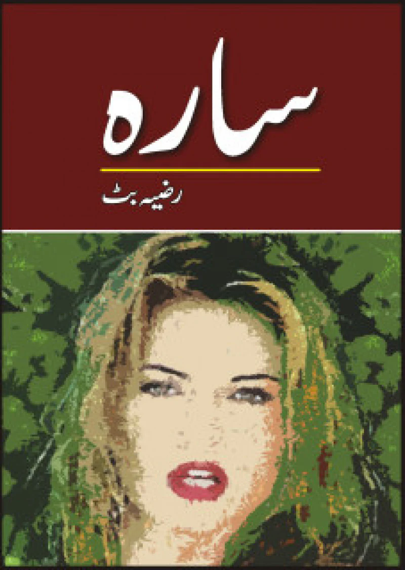 Saara