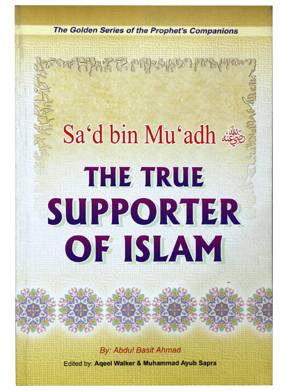 SAD BIN MUADH- THE TRUE SUPPORTER OF ISLAM