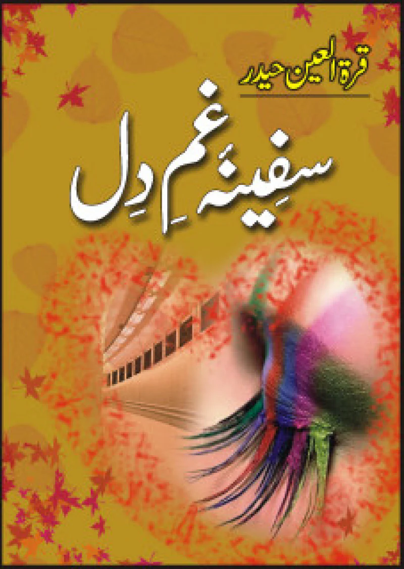 Safina-I-Gham E Dil