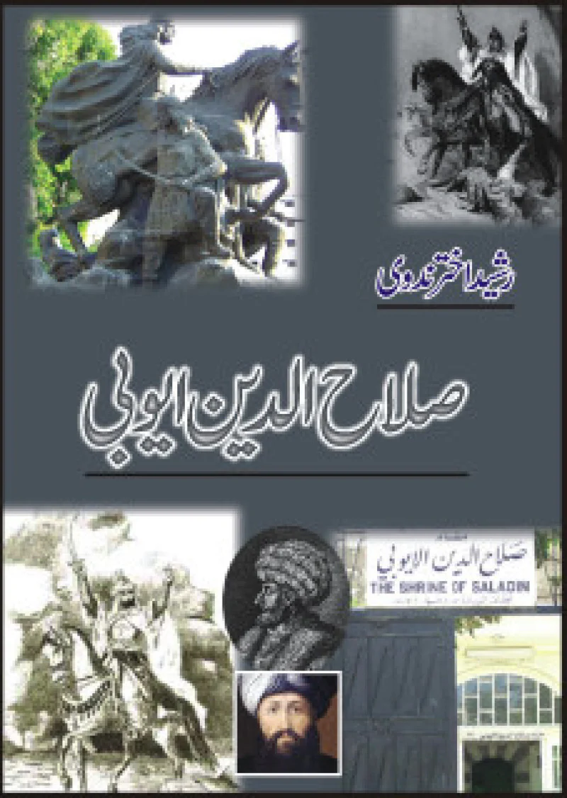 Salah-Ud Din Ayubi