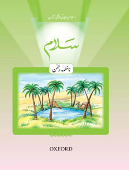 Salam Islamiyat Book 1