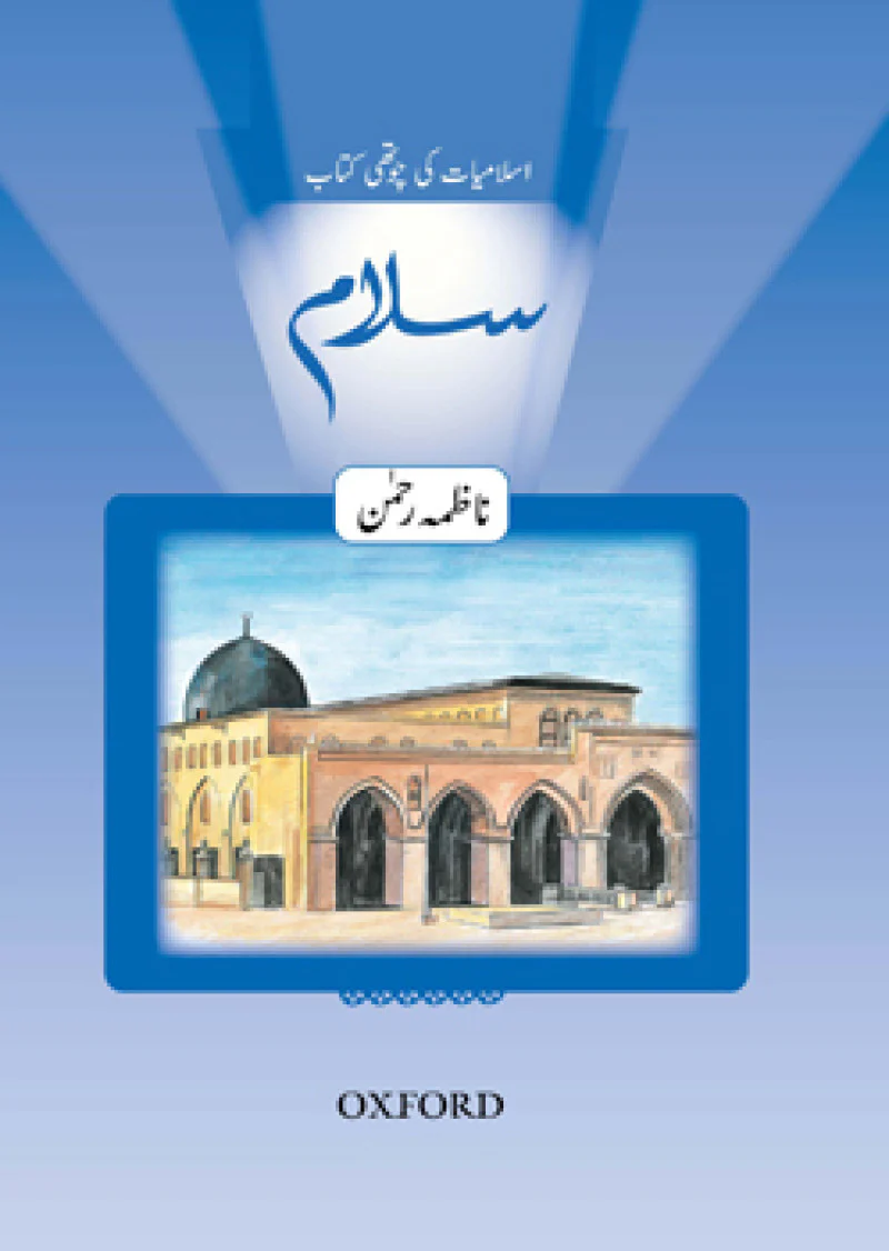 Salam Islamiyat Book 4