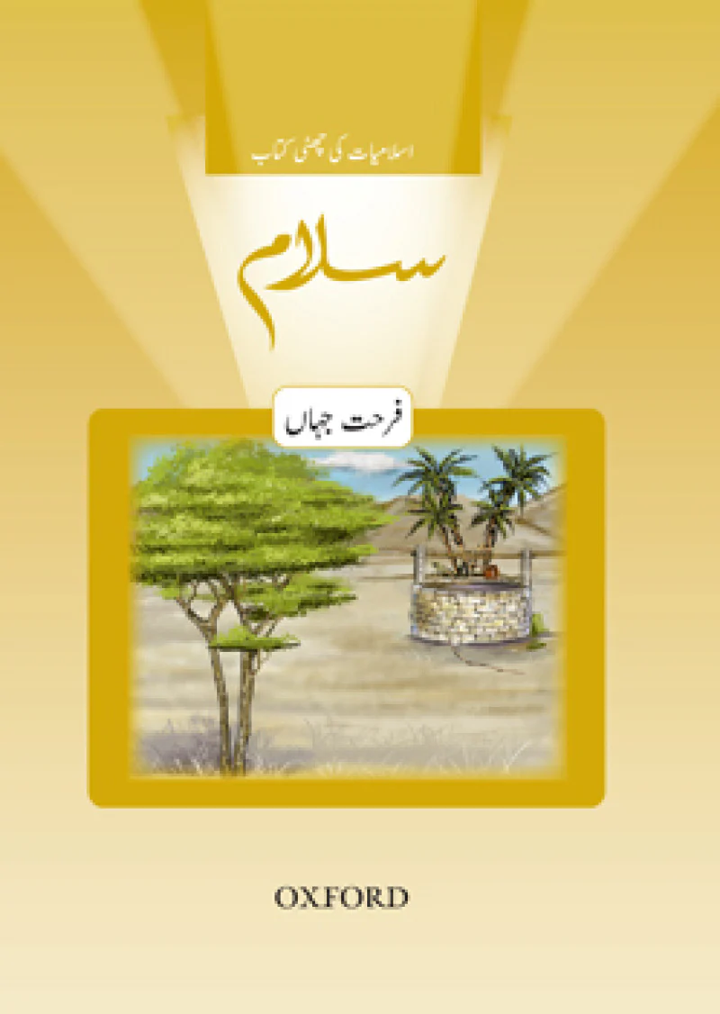 Salam Islamiyat Book 6