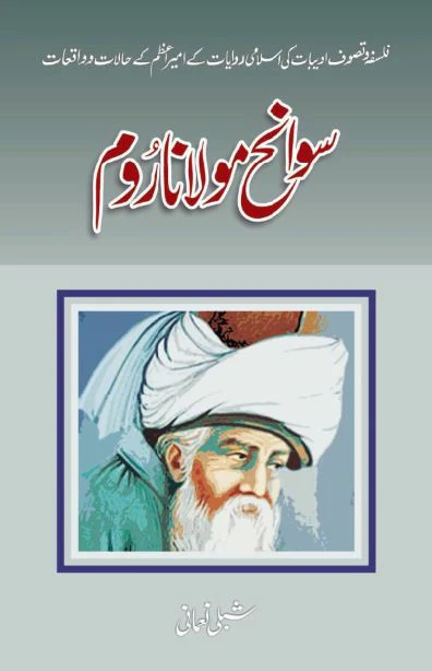 Sawaneh Maulana Room