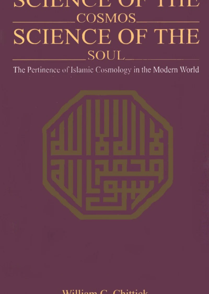 Science Of The Cosmos Science Of The Soul