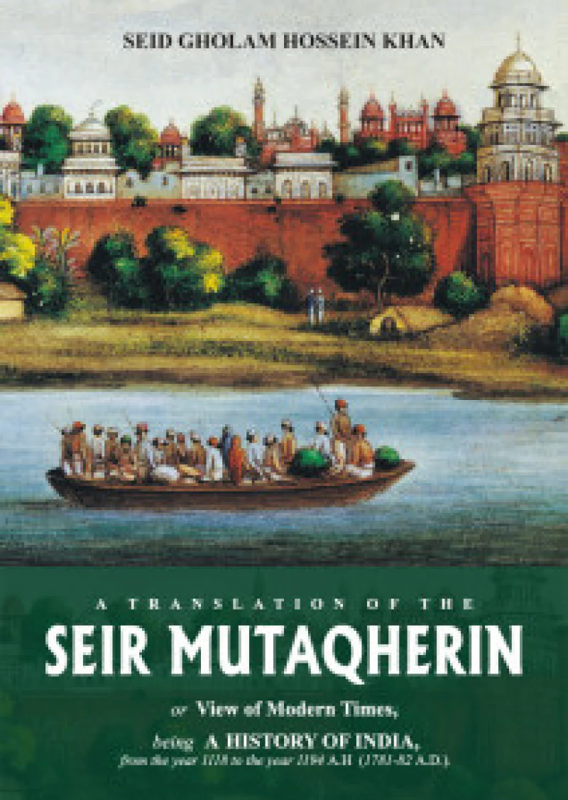 Seir Mutakherin (t)