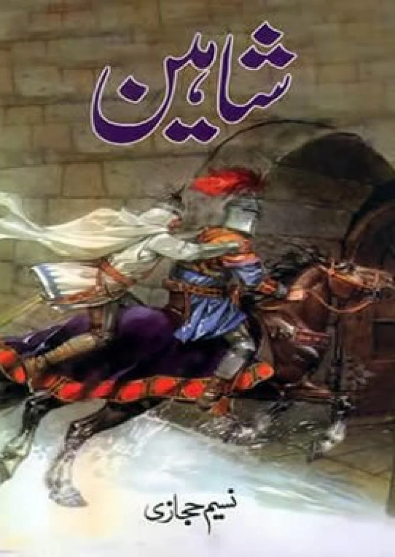 Shaheen