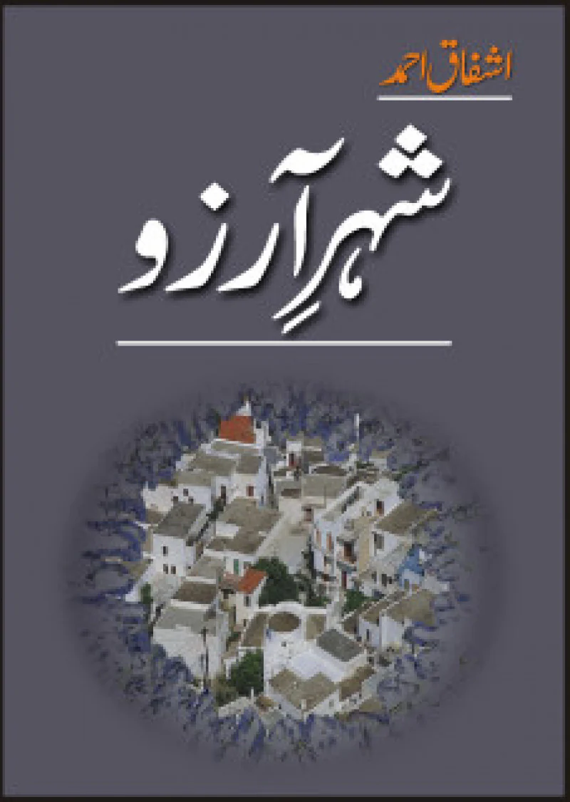 Sheher-E-Arzoo