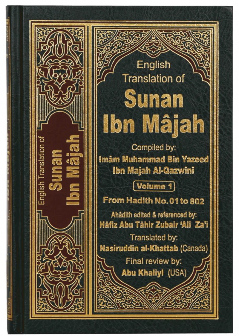 Sunan Ibne Majah Arabic