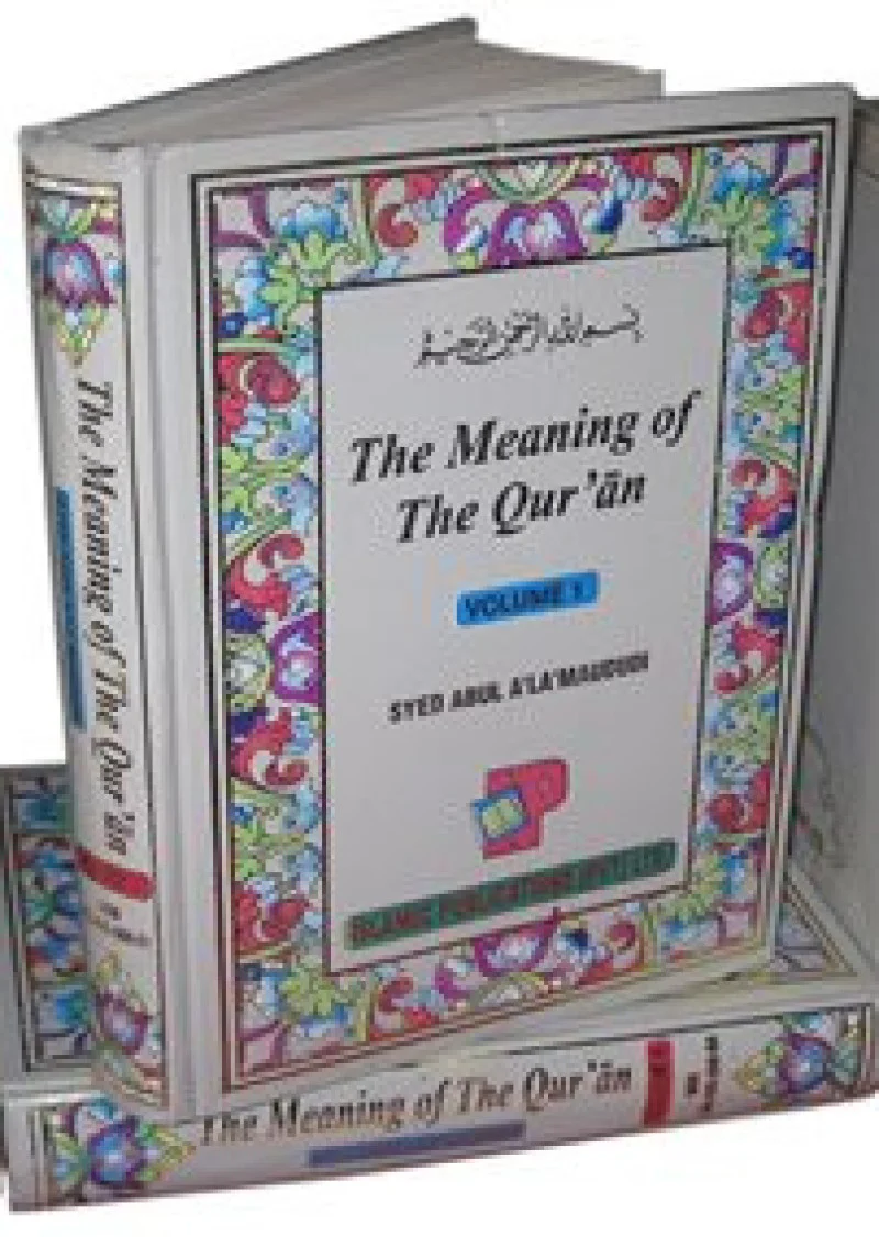 Tafheem-ul-qur'an (Meanings of the Quran - 6 Vols)