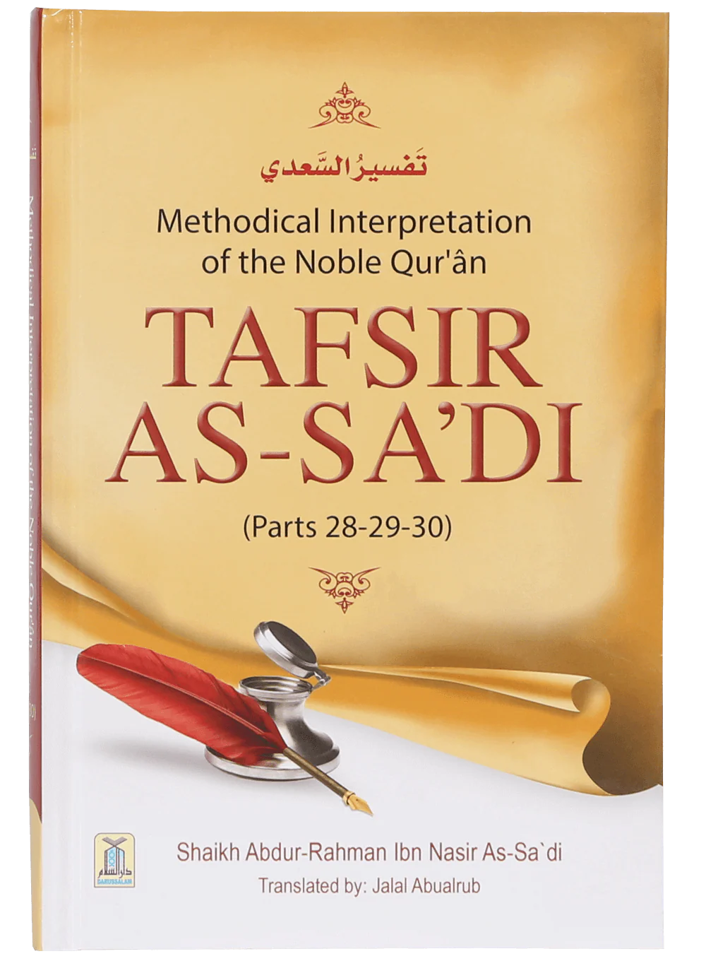Tafsir As Sa`Di (Parts 28-29-30)