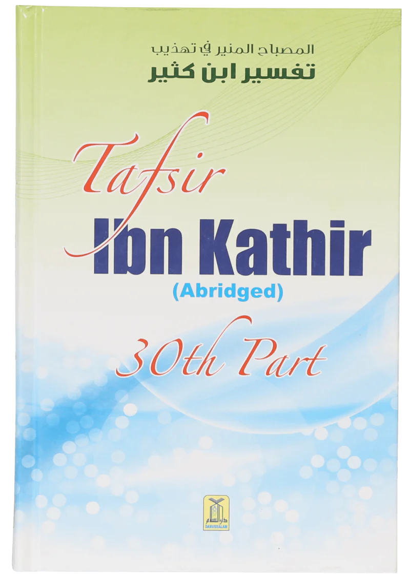 Tafsir Ibn Kathir (Abridged) (30th Part)