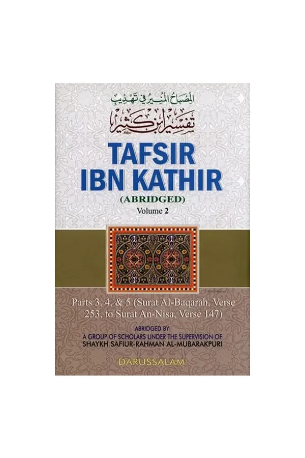 Tafsir Ibn Kathir - English (10 Vols. Set)
