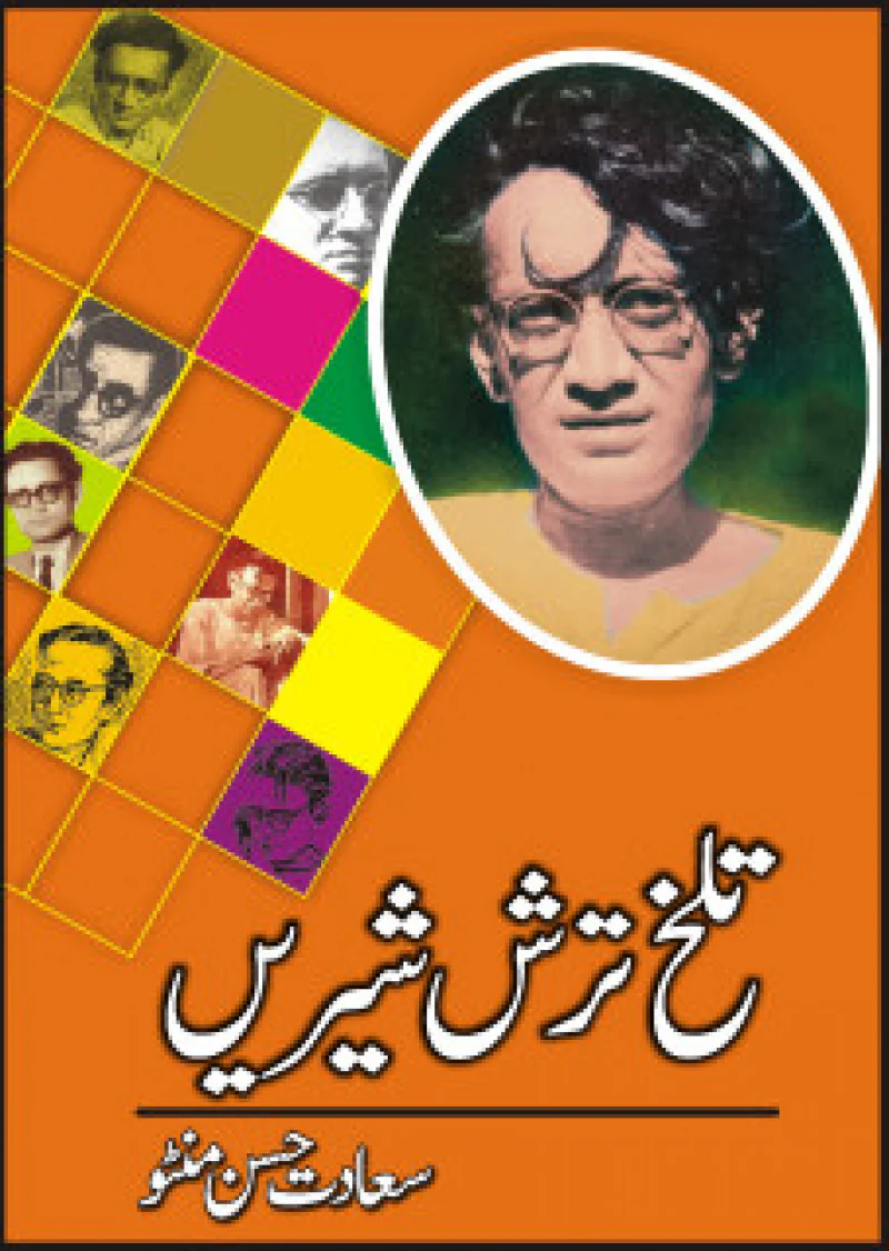 Talkh, Tarsh, Shereen