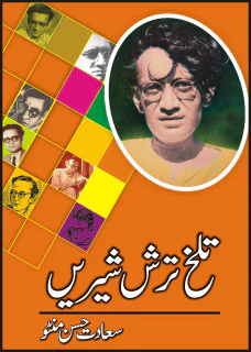 Talkh, Tarsh, Shereen