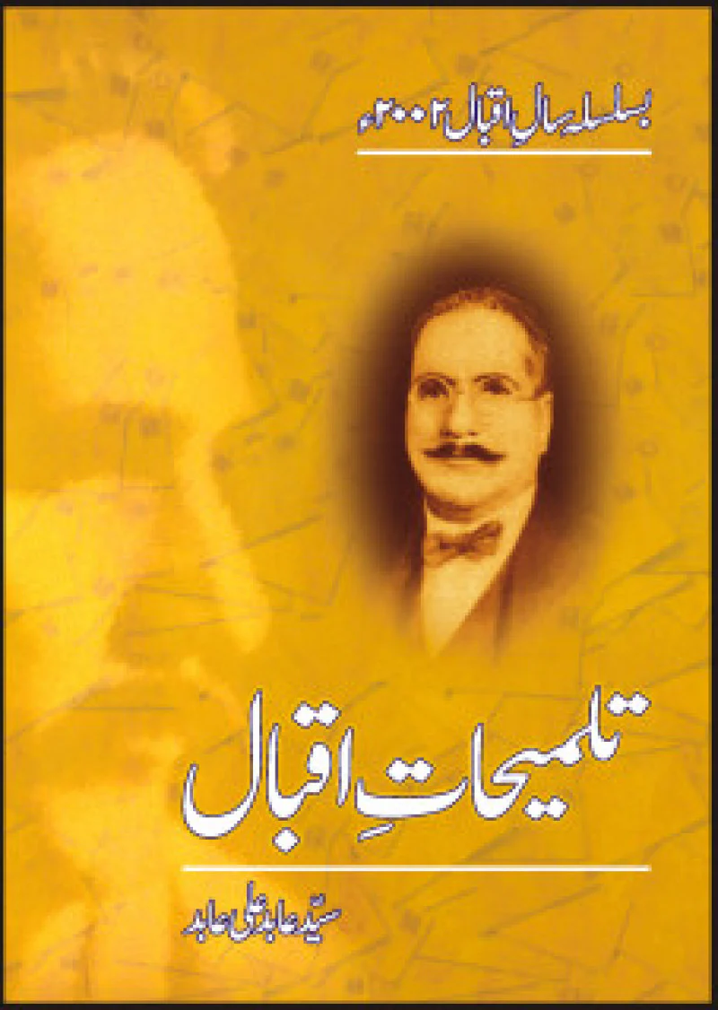 Talmeehat Iqbal
