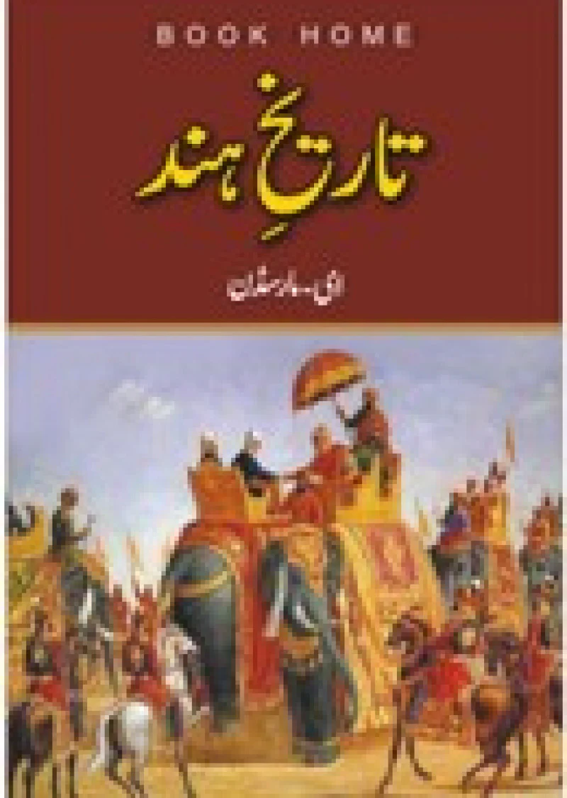 Tareekhe Hind