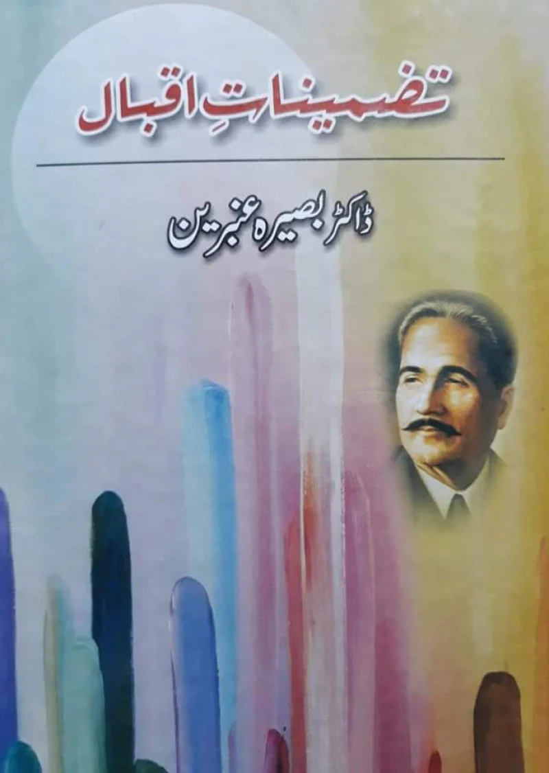 Tazminat e iqbal