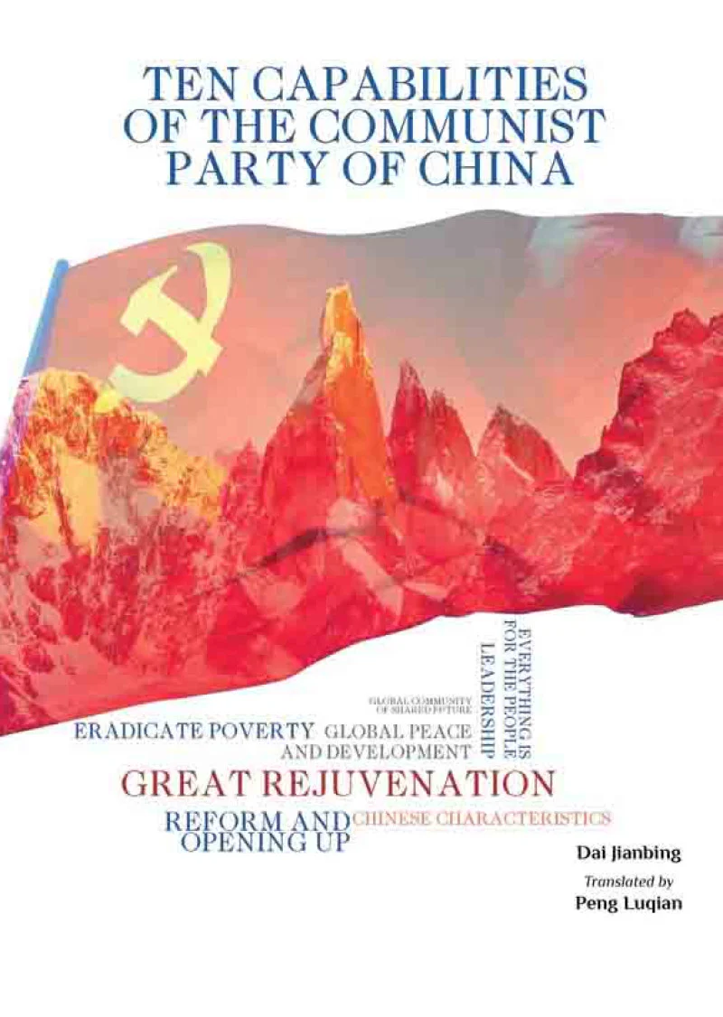 Ten Capabilities of the Communist Party of China