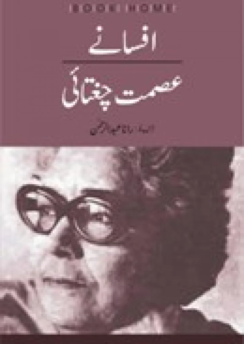 TERTEEB NAU: RANA ABDUL REHMAN