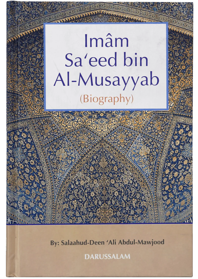 The Biography Of Imam Saeed Bin Musayyab