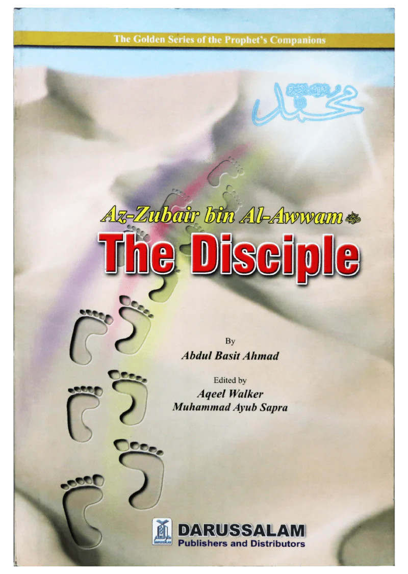 THE EXAMPLE OF SACRIFICE - SHUAIB AR ROMI