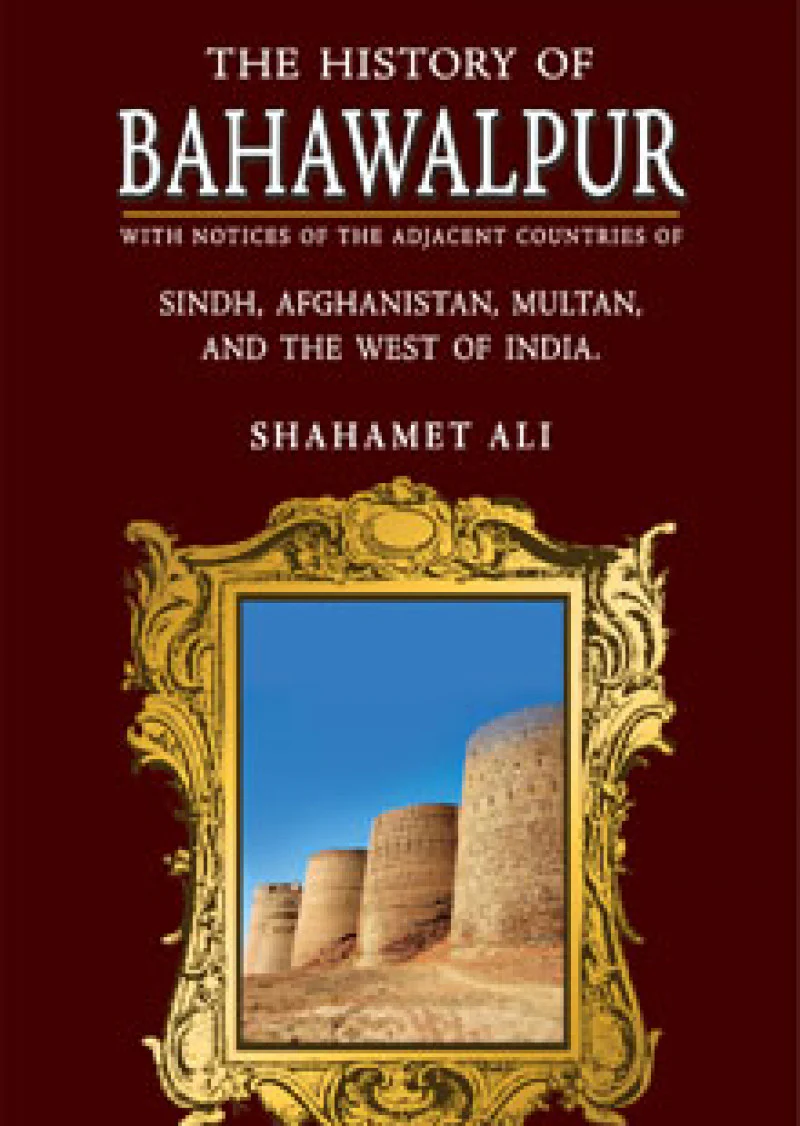 The History Of Bahawalpur