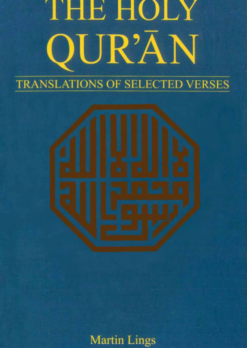 The Holy Quran