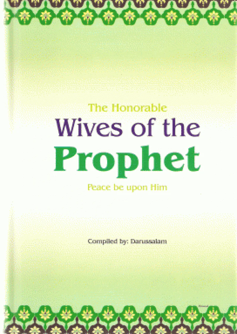 The Honorable Wives of the Prophet (PBUH)
