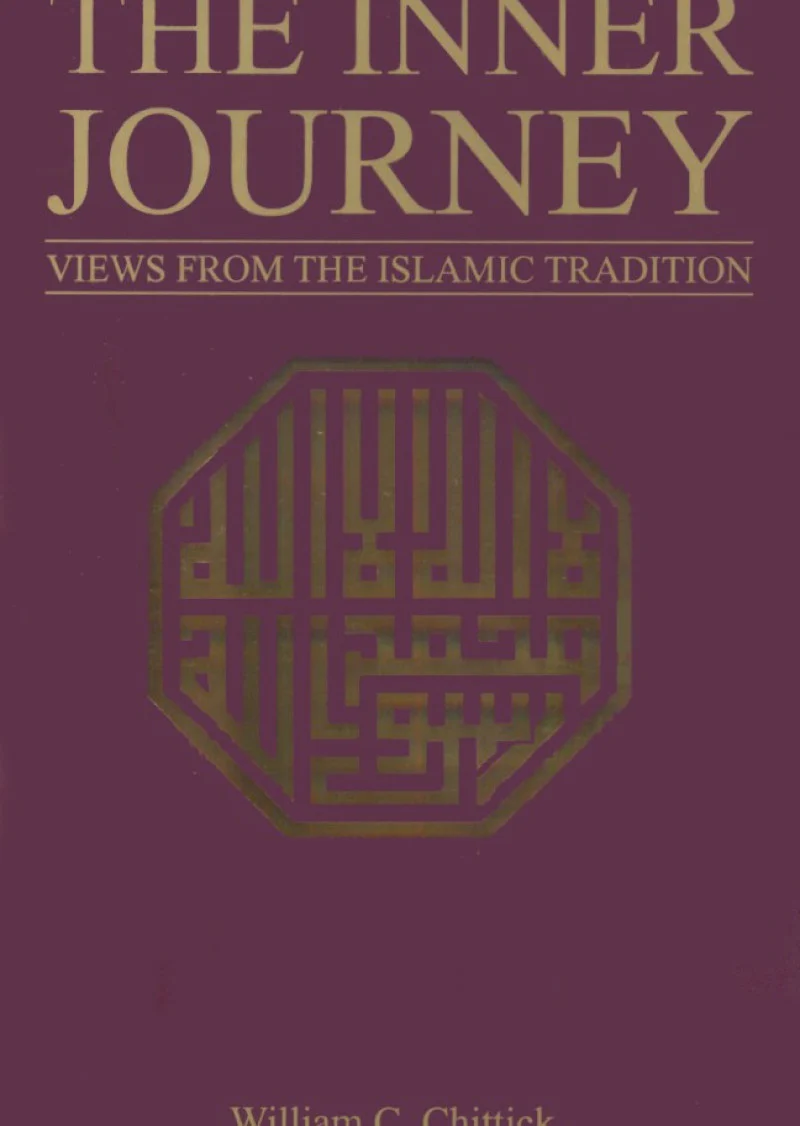 The Inner Journey: Views From The Islamic Tradition
