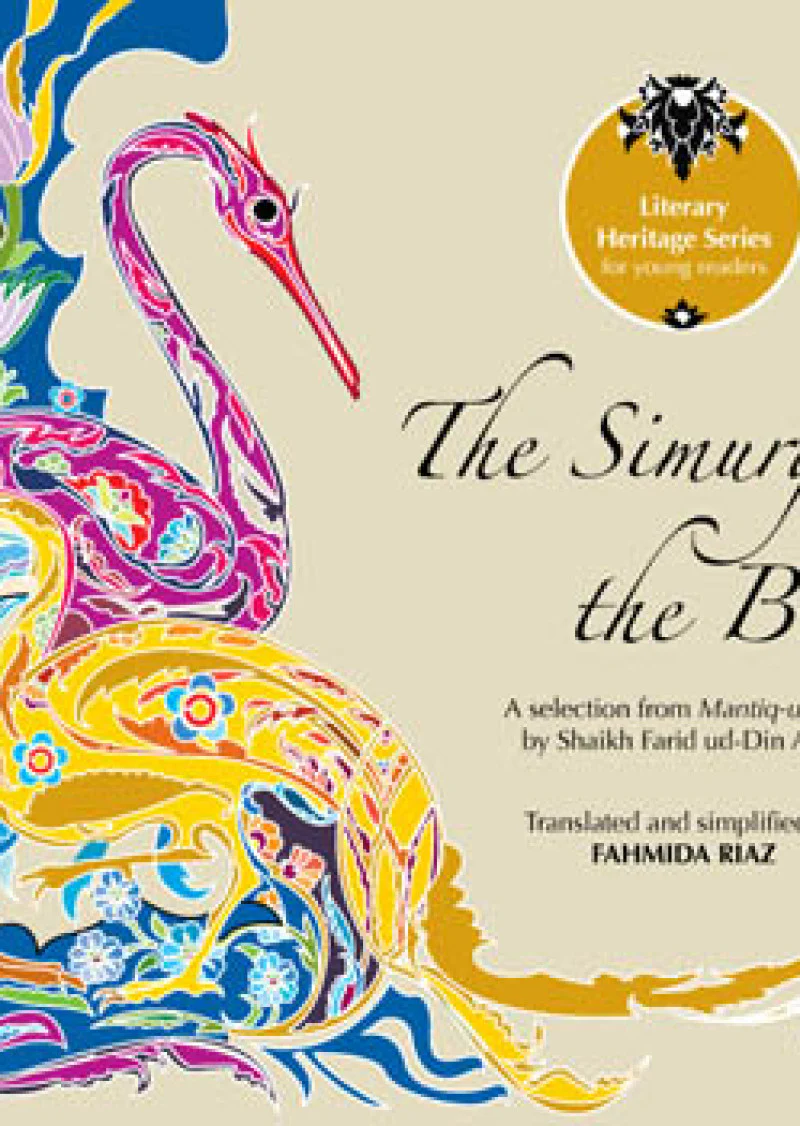 The Simurgh and the Birds: A Selection from Mantiq-ul-Tayr by Shaikh Fareed ud-Din Attar