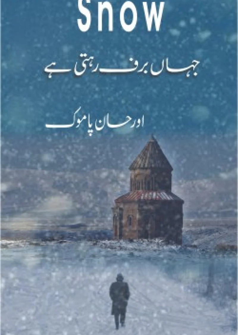 Jahan Barf Rehti Hai