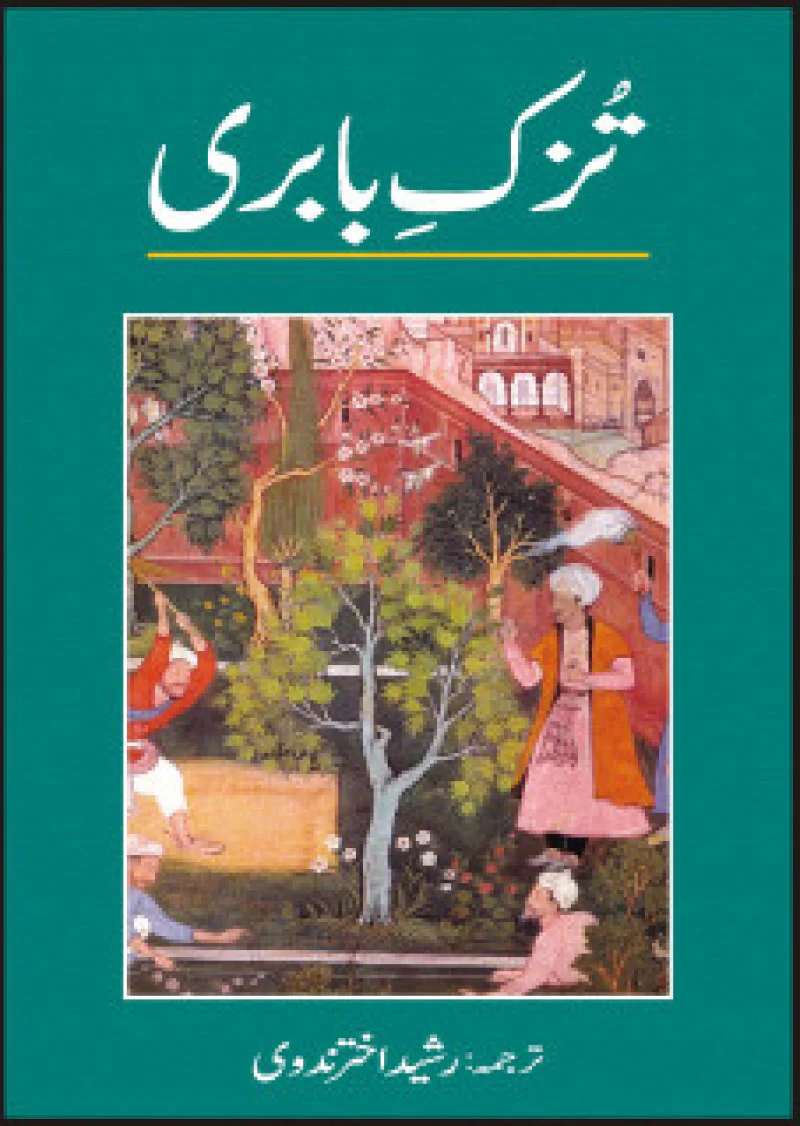 Tuzk-e-babri