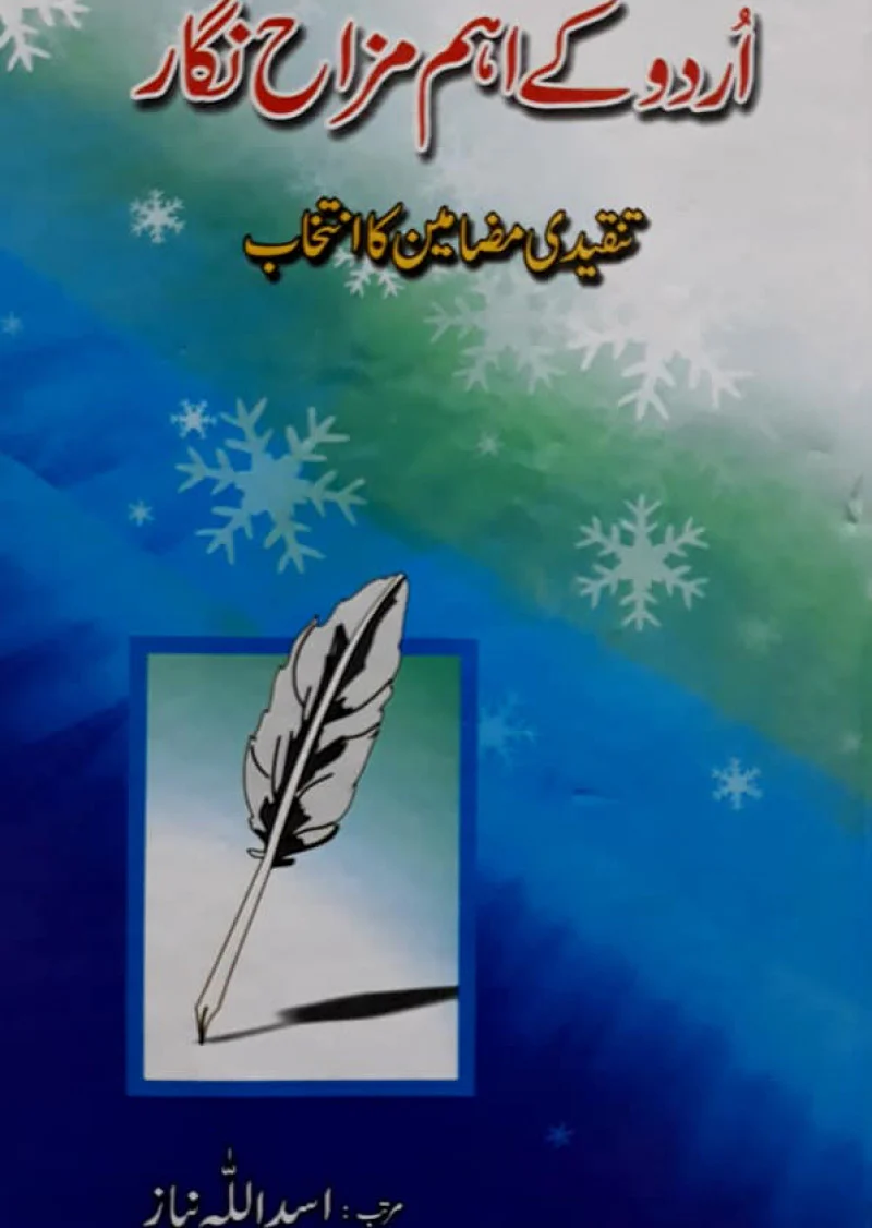 Udru Ka Eham Mazah-e-Nagar