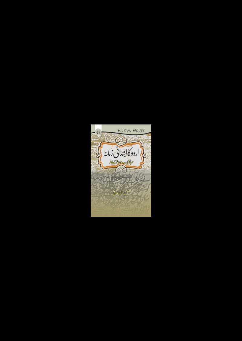 Urdu ka Ibtedai Zamana