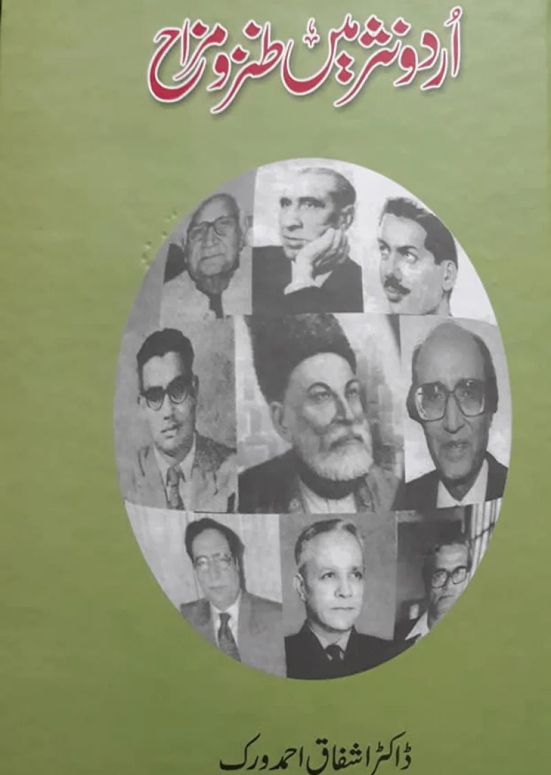 Urdu Nasar Main Tanza-e-Mazah