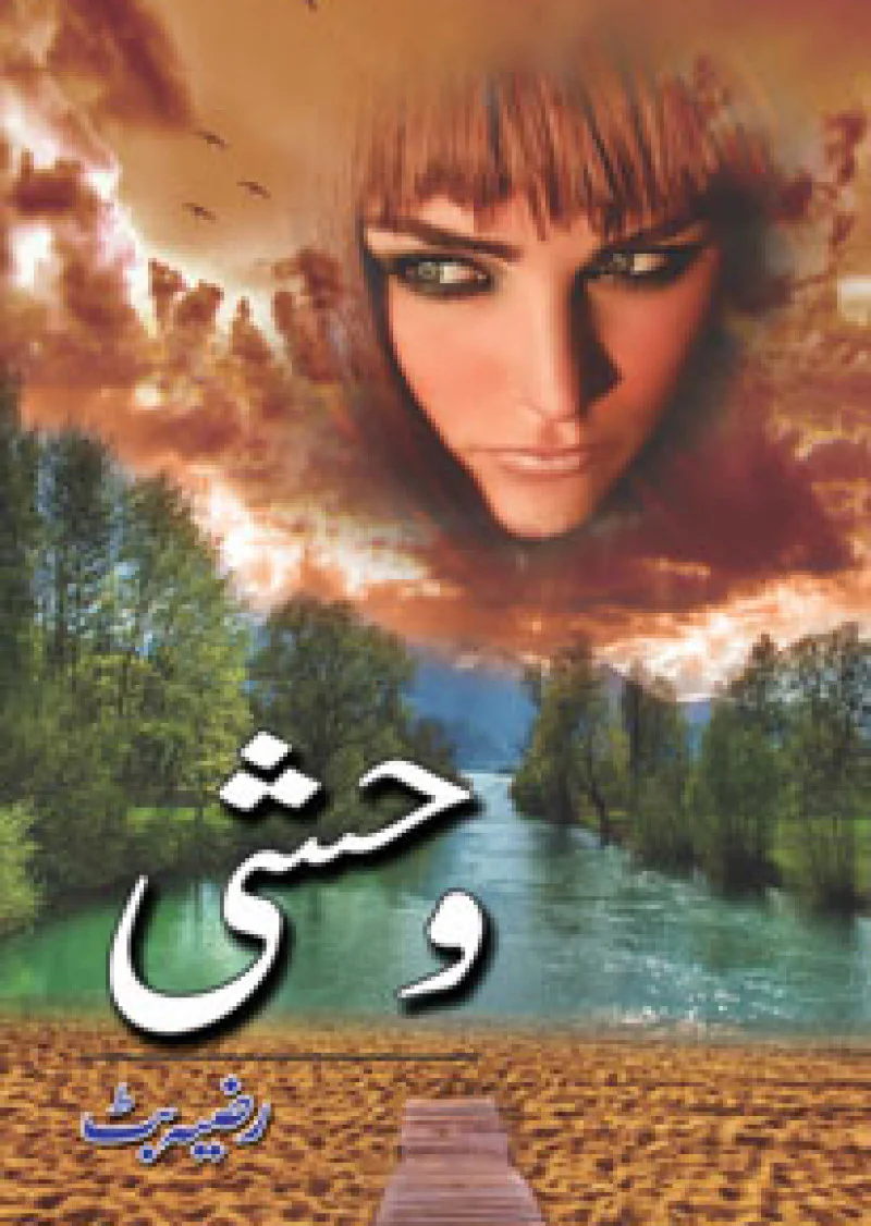 Wehshi