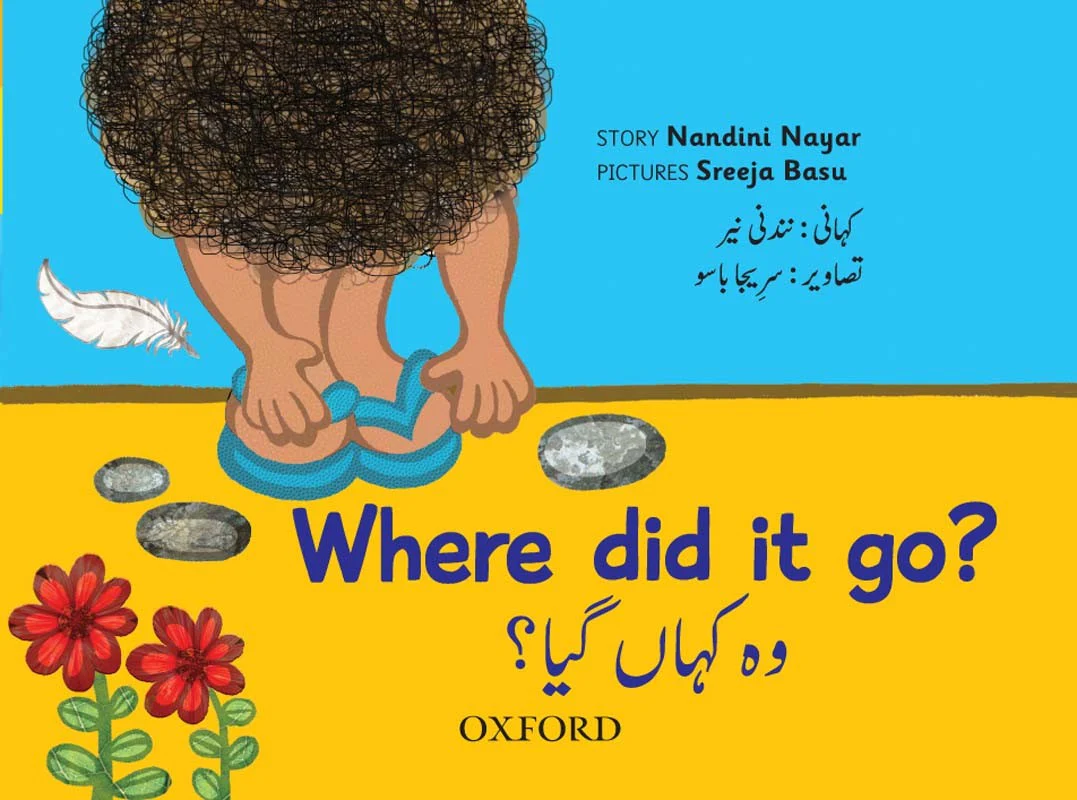Where did it go?