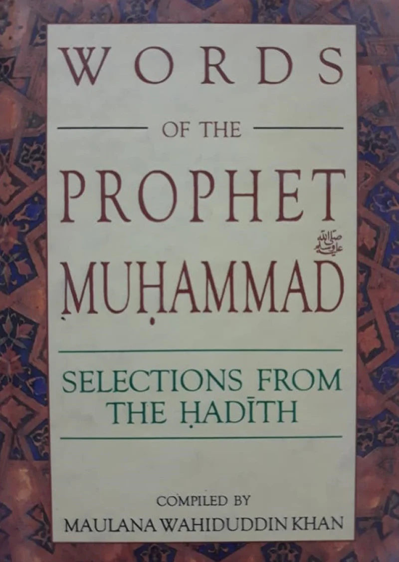Words Of The Prophet Muhammad (SAW) : Selections From The Hadith