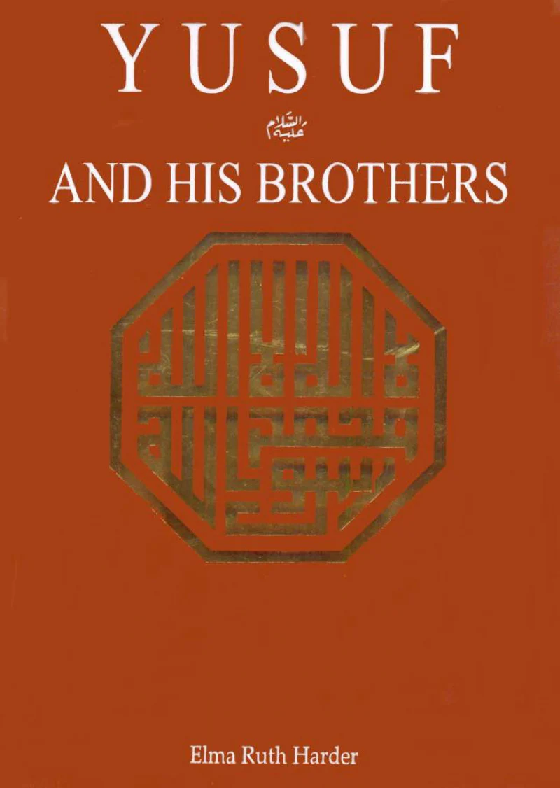 Yusuf alai-salam And His Brothers