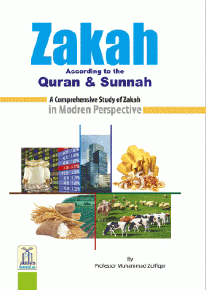 Zakah According to the Quran & Sunnah