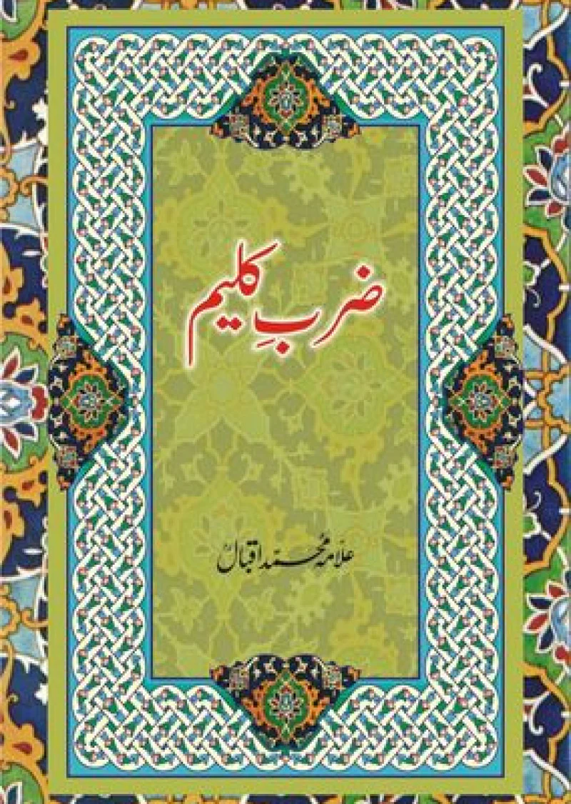 Zarb-e-Kaleem