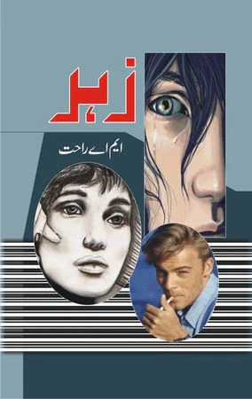 Zehar